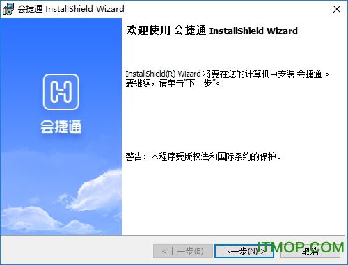 會(huì)捷通客戶端下載指南 計(jì)算機(jī)網(wǎng)絡(luò)信息技術(shù)研發(fā)的便捷工具
